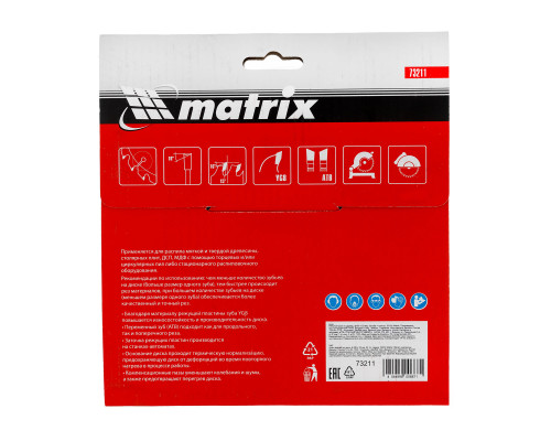Пильный диск по дереву, 160 х 20 мм, 24 зуба, кольцо 16/20 Matrix Professional (73211)