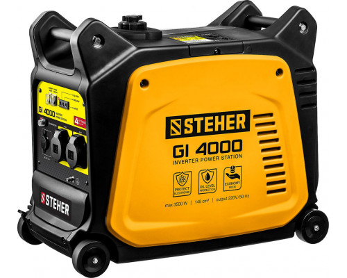 Генератор инверторный 3500 Вт STEHER GI-4000
