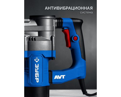 Отбойный молоток SDS-Max 12 Дж, 1350 Вт, АВТ ЗУБР Профессионал ЗММ-12-1350 ВК