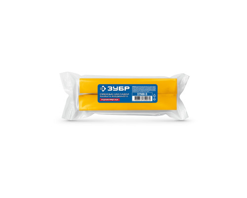 ЗУБР 2шт, сменные накладки для захвата бордюрного (37560-S)