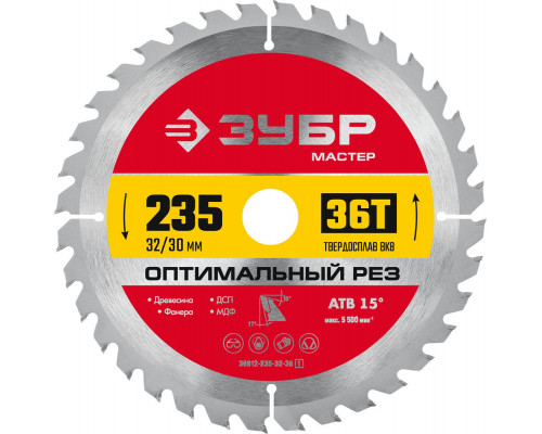 Диск пильный по дереву Оптимальный рез, 235 х 32/30 мм, 36T ЗУБР 36912-235-32-36_z01