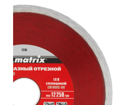 Диск алмазный, отрезной сплошной, 125 х 22.2 мм, мокрая резка Matrix Professional (73185)
