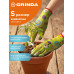 GRINDA COMFORT, S (7), садовые перчатки с прозрачным полиуретановым покрытием, зелёные, 13 класс (11290-S_z01)