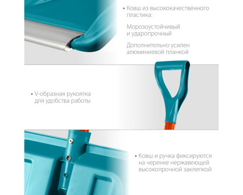 Снеговая лопата FIBER-400, фиберглассовый черенок, пластиковый ковш 400мм GRINDA 39941