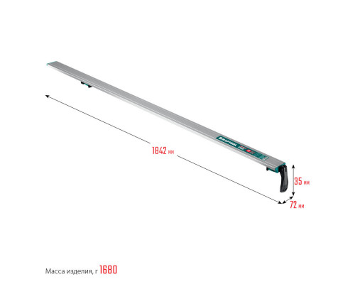 Направляющая шина CG-150, 1530 мм, зажимная KRAFTOOL 32235-1.5
