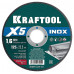 Отрезной диск для УШМ X5 INOX, 125x1.6 мм, по нерж. стали KRAFTOOL 36256-125-1.6