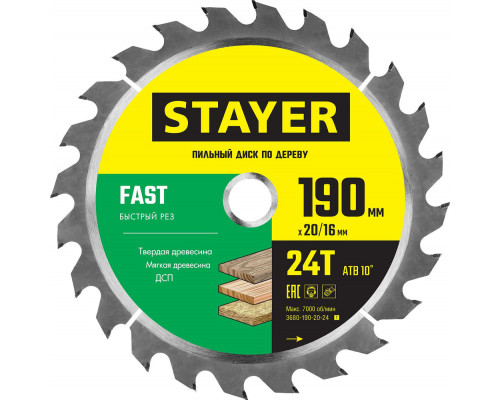 Диск пильный по дереву Fast, 190 x 20/16 мм, 24Т, быстрый рез STAYER 3680-190-20-24_z01