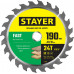 Диск пильный по дереву Fast, 190 x 20/16 мм, 24Т, быстрый рез STAYER 3680-190-20-24_z01