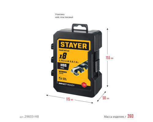 Мешки мусорные строительные особопрочные черные HEAVY DUTY Stayer 240 л 10 шт 39157-240  