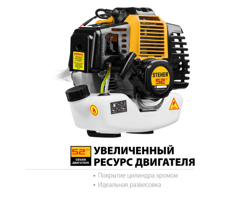 Триммер бензиновый 2.5 кВт STEHER BT-2500-S