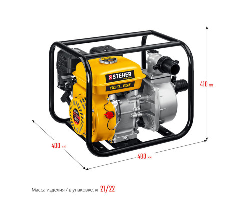 Мотопомпа бензиновая 600 л/мин STEHER WPC-600