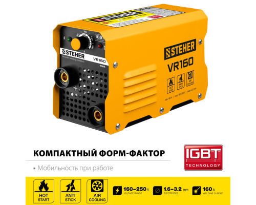 Аппарат сварочный инверторный ММА STEHER 160 А макс. электрод O 3.2 мм VR-160  
