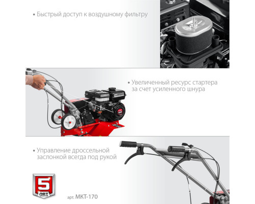 Культиватор бензиновый 6.5 л.с. ЗУБР МКТ-170