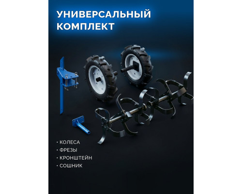 ЗУБР АР-5 редуктор, 6 скоростей, мотоблок бензиновый, Профессионал (МБ5-300)