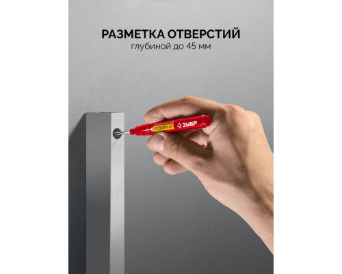 Перманентный маркер для отверстий Колибри-45 красный, наконечник L 45 мм, 3 мм ЗУБР 06339-3