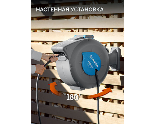 Катушка автоматическая со шлангом ProLine HRA-30, шланг 30м x 1/2