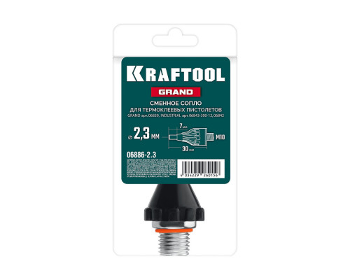 Запасное сопло для пистолета GRAND, 2,3 мм, 30 мм KRAFTOOL 06886-2.3