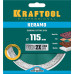 Сплошной алмазный диск KERAMO, 115 мм, (22.2 мм, 10 х 1.6 мм) KRAFTOOL 36684-115