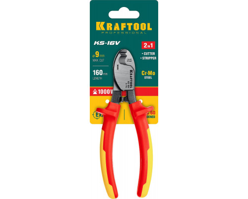 Диэлектрический кабелерез KS-16V, 1000 В, d 9 мм, 160 мм KRAFTOOL 23333-16V