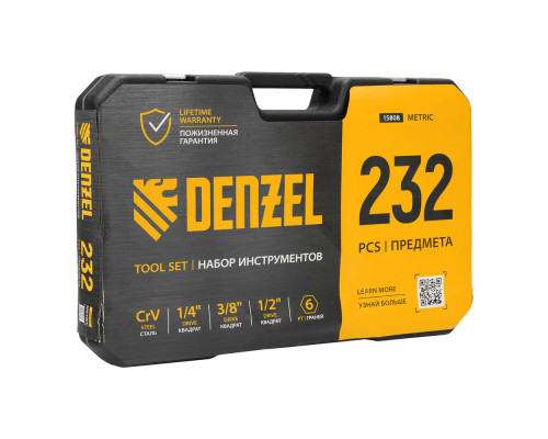 Набор инструментов, 1/2