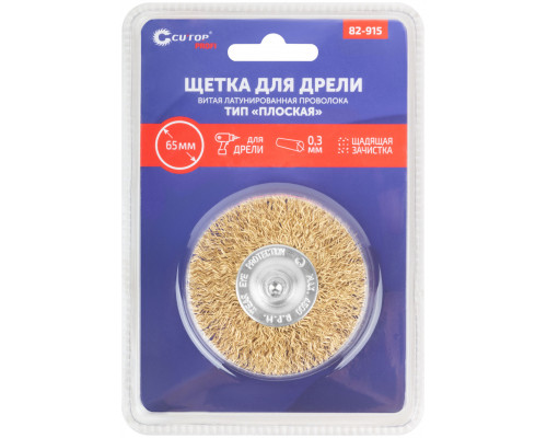 Щетка для дрели, тип 