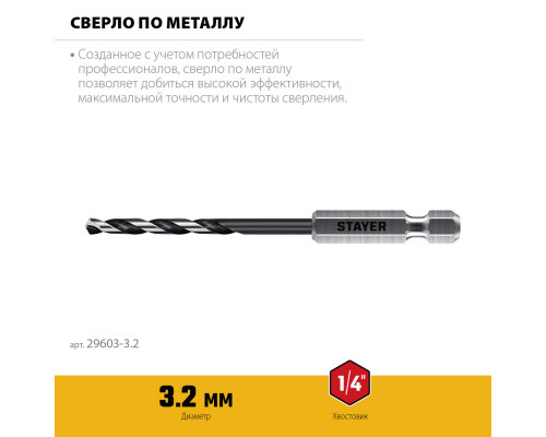 Плоскогубцы 8 в 1 Hercules STAYER 200 мм 22031  