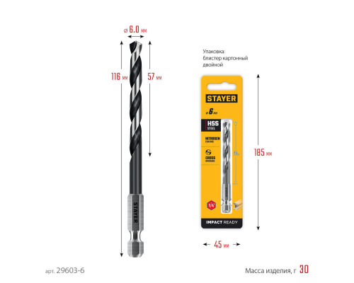 Сверло по бетону Professional Hercules STAYER 10x150 мм 2915-150-10_z01  