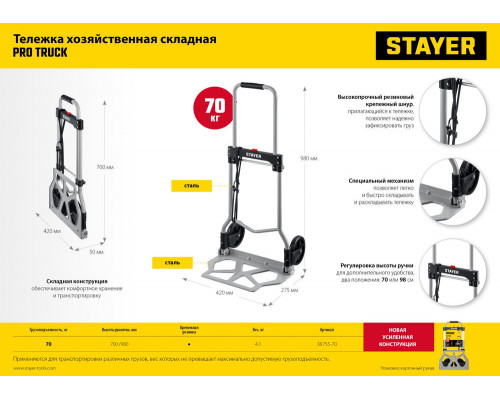 Клинья для плитки большие STAYER 9 мм 50 шт 3382-2  