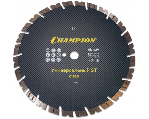 Диск алмазный CHAMPION универсальный ST 350/25,4/14 Fast Gripper (бетон, кирпич, тротуарная плитка) (C1620)