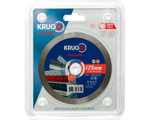 Диск алмазный сплошной 10 KRUGO MASTER 125х1,8х22,2х10 mm 81081250276