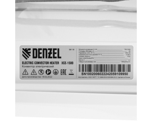 Конвектор электрический XCE-1500, 230 В, 1500 Вт, X-образный нагреватель Denzel (98116)