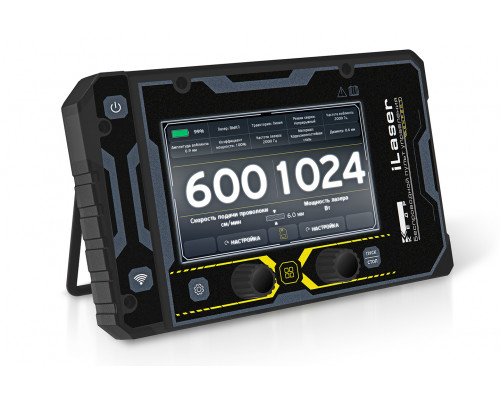 Пульт управления КЕДР ПДУ-05Б (iLaser-1500/2000 EXPERT)