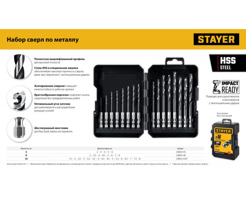 Мешки мусорные хозяйственные строительные плетеные зеленые HEAVY DUTY STAYER 105х55 см 80 л (40 кг) 10 шт 39158-105  