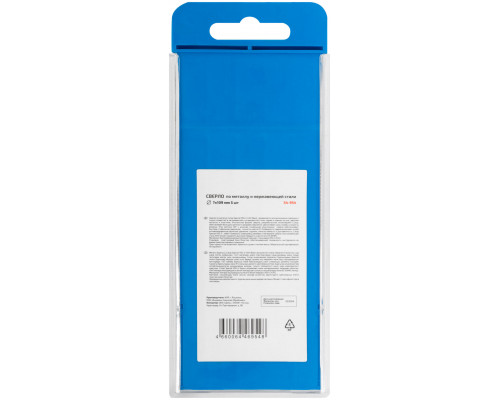 Сверло по металлу Cutop Special, HSS-G, 7 х 109/62 мм (5 шт) (54-954)