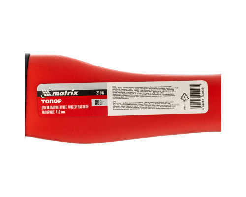 Топор, 800 г, фибергласовое топорище Matrix