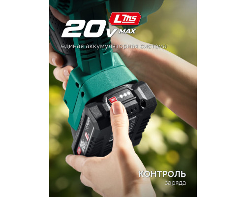 ЗУБР 20 В, 200 м3/ч, 1 АКБ LMS (2 Ач), воздуходувка-пылесос аккумуляторная (ВА-200-21)