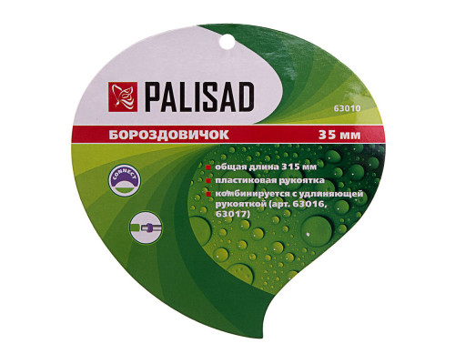 Бороздовичок, 35 х 315 мм, стальной, пластиковая рукоятка, Connect, Palisad (63010)
