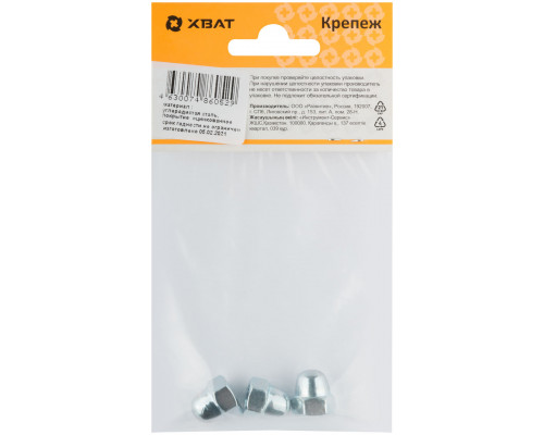 Гайка колпачковая М8 ( фасовка 3 шт ) DIN1587 (28608-2)
