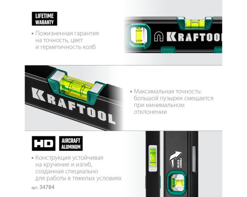 Компактный магнитный уровень KOMPAKT-300, 300 мм, усиленный профиль, с зеркальным глазком KRAFTOOL 34784