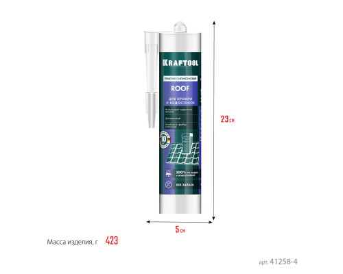 Кровельный силиконовый герметик ROOF, 300 мл, черный KRAFTOOL 41258-4