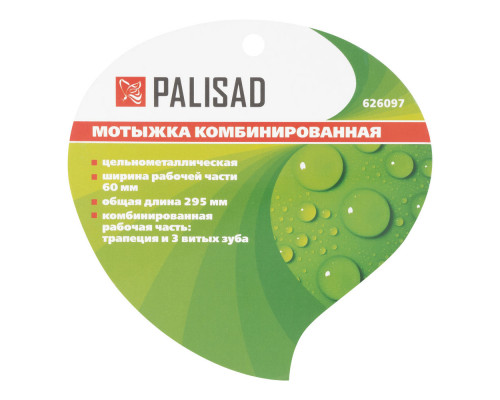 Мотыжка комбинированная, трапеция, 60 х 295 мм, цельнометаллическая, Fresh Line, Palisad (626097)