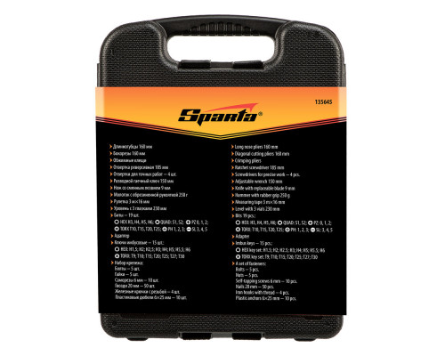 Набор инструментов бытовой, 132 предмета Sparta