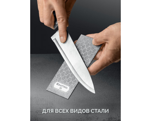 Пластина алмазная заточная 63?152 мм Р320 DIAMOND KRAFTOOL 35710-320