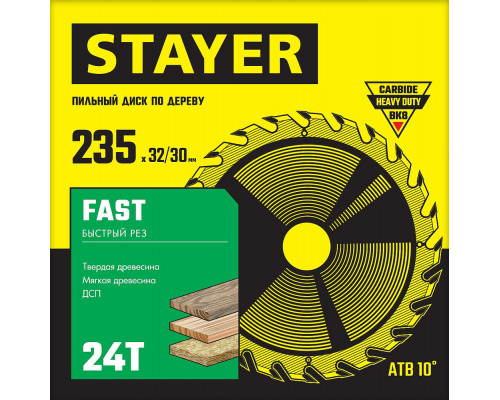 Диск пильный по дереву Fast, 235 x 32/30 мм, 24Т, быстрый рез STAYER 3680-235-32-24_z01