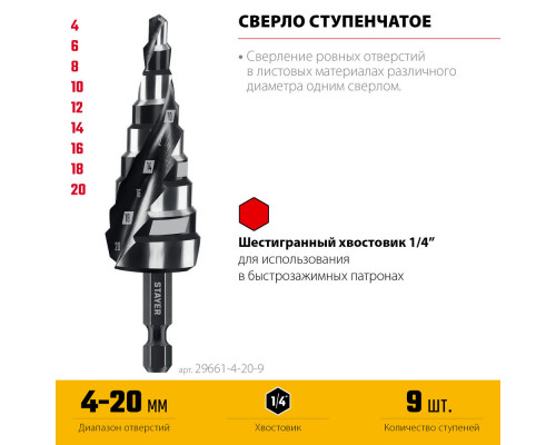 Ремень для крепления груза Professional STAYER 8 м 50 мм 3 т 40564-8  