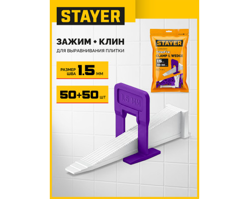 STAYER СВП TileFix, комплект: 1,5 мм, зажим + клин, 50 + 50 шт, система выравнивания плитки ?ворота? (33842-H50)