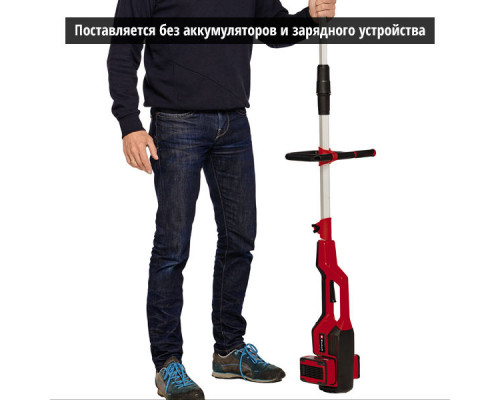 Высоторез акк.Einhell PXC GE-LM 36/4in1 Li,2х18В,коса нож/леска,кусторез,ц.пила+2 акк4Ач+двойное ЗУ (3410901SET)