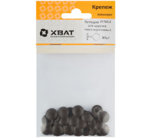 Заглушки для шурупов, темно коричневый (фасовка 30 шт. ) (31743-2)