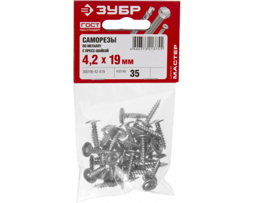 Саморез с пресс-шайбой 19 х 4.2 мм, цинк, 35 шт ЗУБР ПШМ 300196-42-019