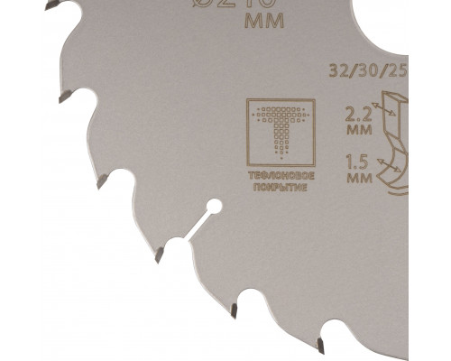 Диск пильный по дереву с тефлоновым покрытием 24Т, CUTOP Profi plus, 210 х 1,5/2,2 х 32/30/25,4/20 мм (75-21024Т)